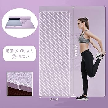 Amazon | Augxem ヨガマット 二人用 厚め tpe 幅広 200*130cm